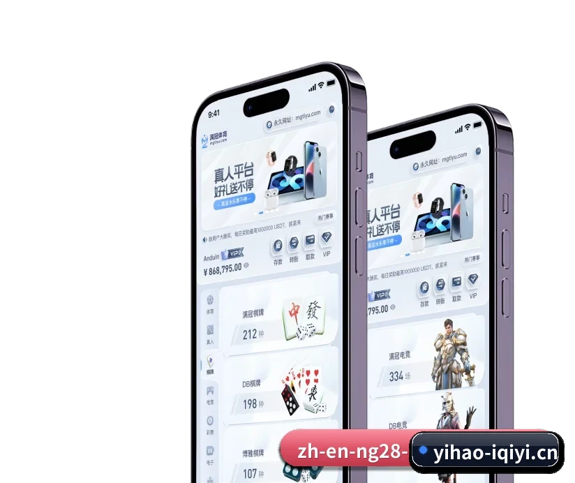 壹号娱乐 APP 深度功能